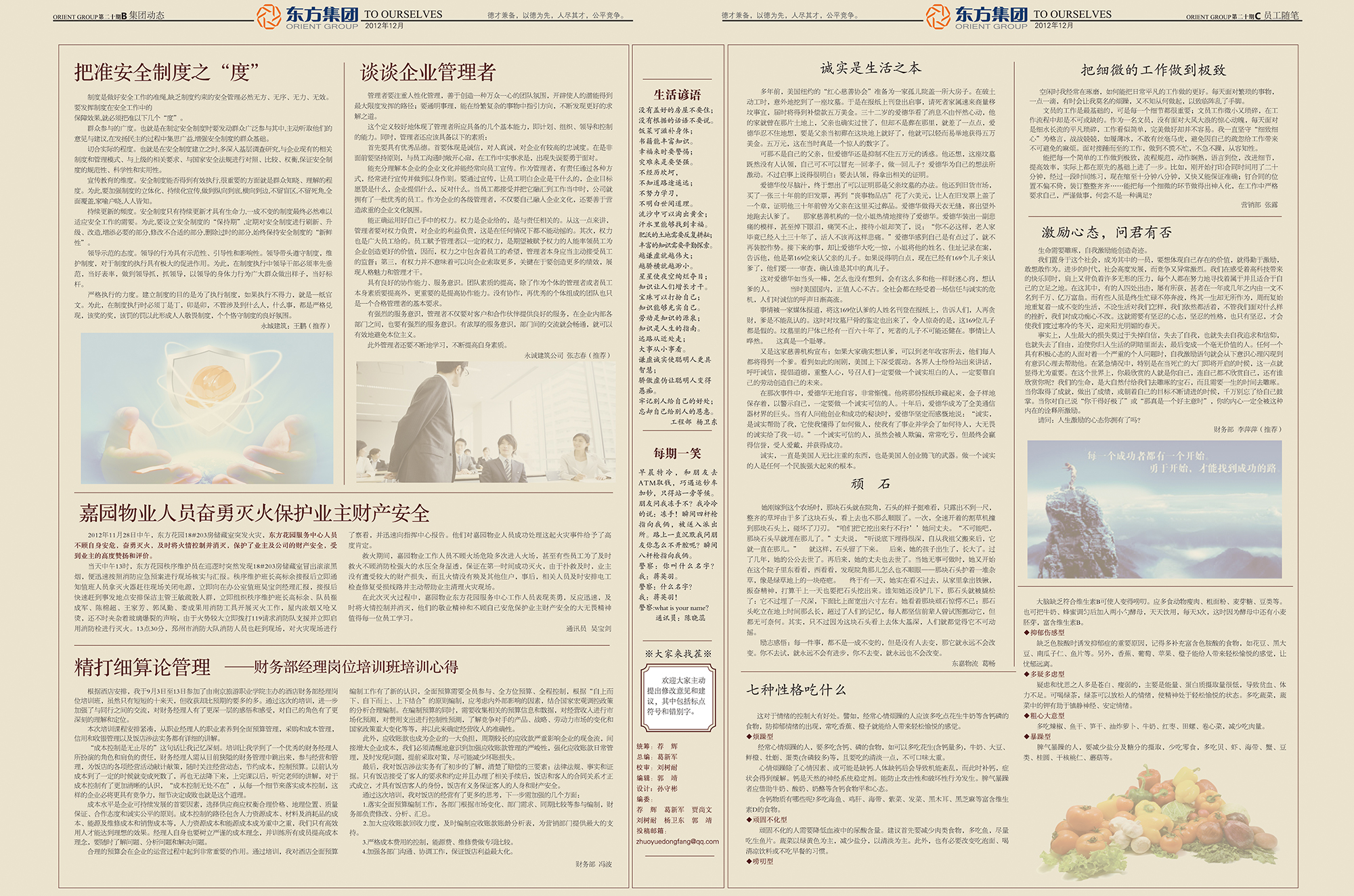 龙8 - long8 (国际)唯一官方网站_产品3902