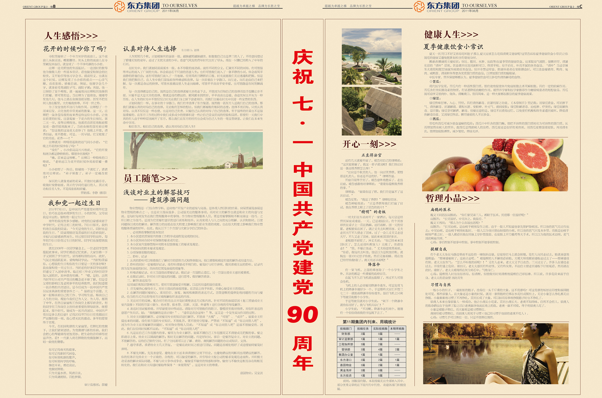 龙8 - long8 (国际)唯一官方网站_产品3191