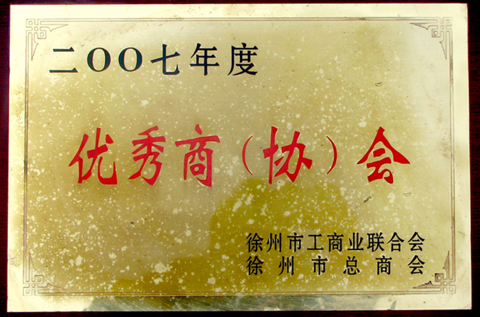 龙8 - long8 (国际)唯一官方网站_活动7006